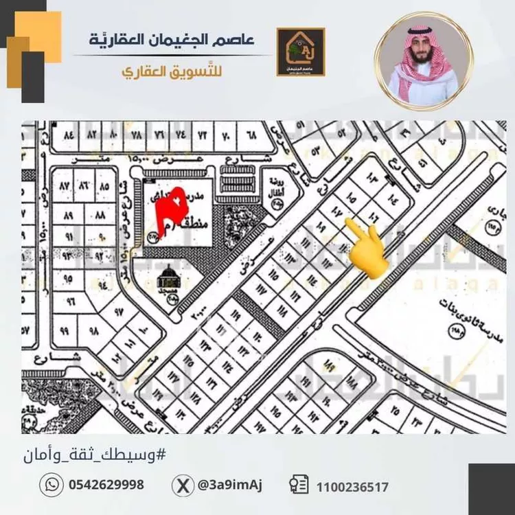 أرض للبيع في شارع الغدير, حي الورود الثالث, مدينة الاحساء, المنطقة الشرقية
