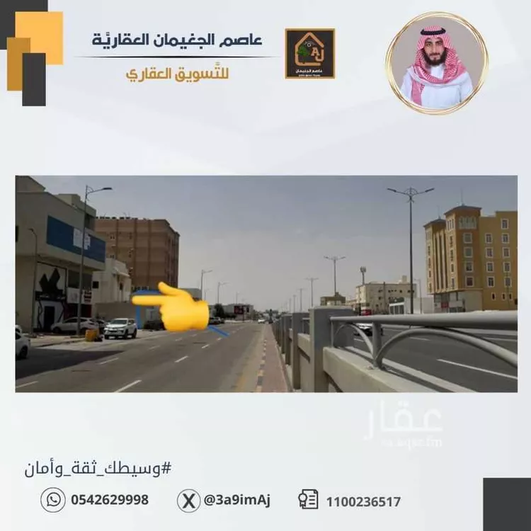Land for Sale in Al Hofuf Ar Rawdah صورة 2