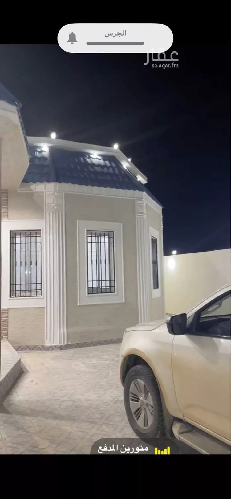 Floor for Sale in Khamis Mushait AL luwa Al Rabi Ashr