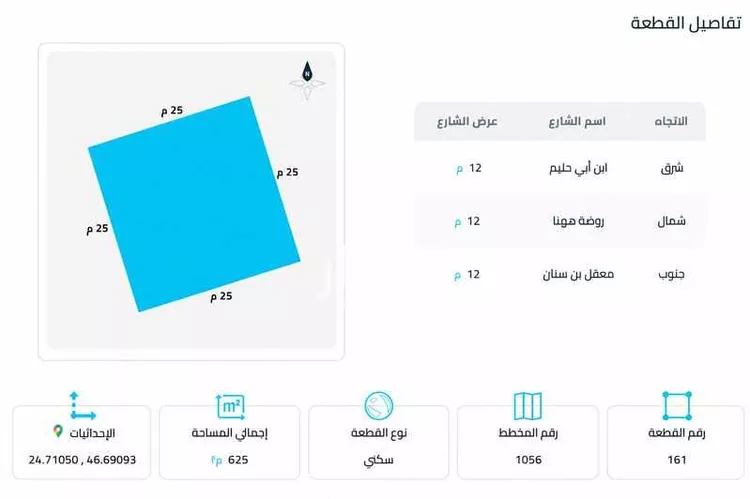 فيلا للبيع في شارع ابن ابي حليم, حي السليمانية, مدينة الرياض, منطقة الرياض صورة 2