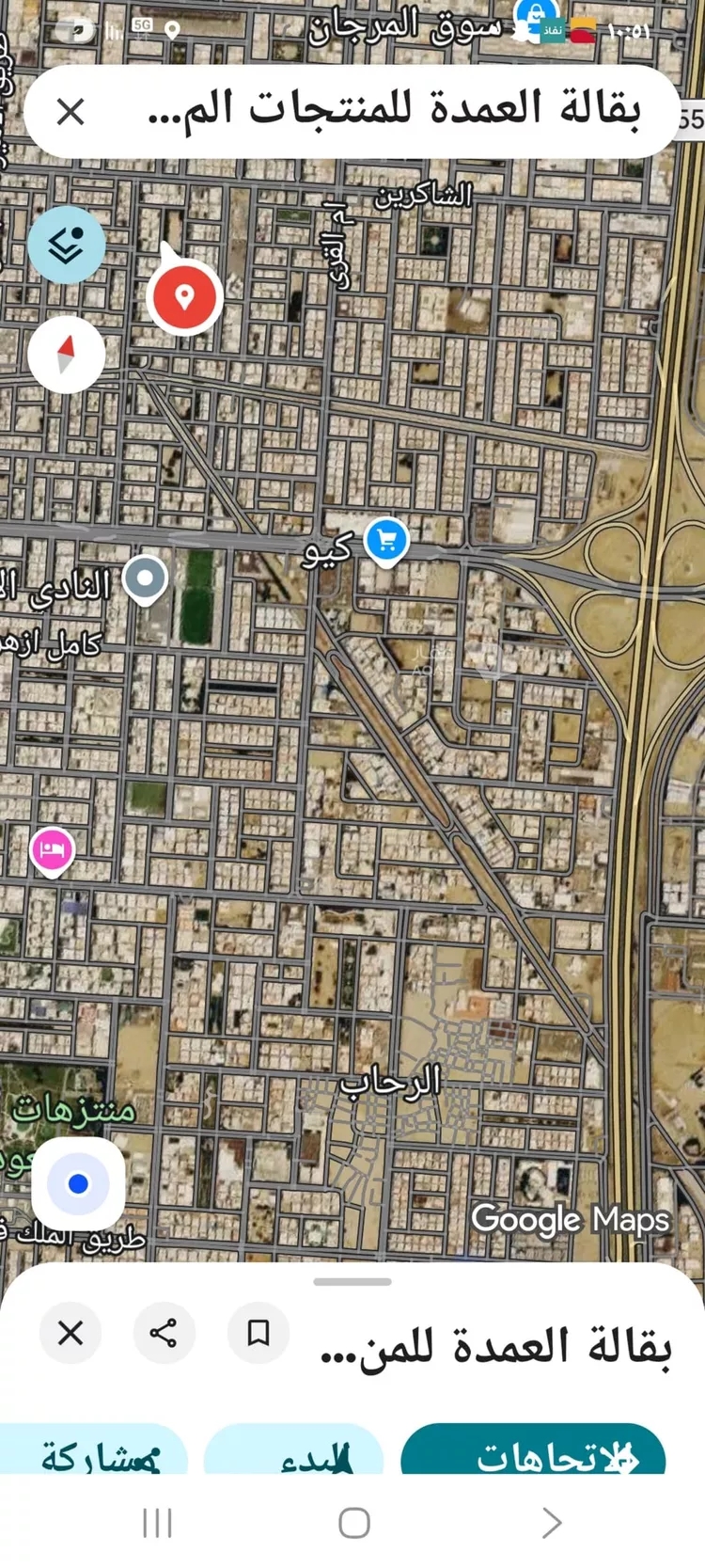 Land for Sale in Jeddah Ar Rihab