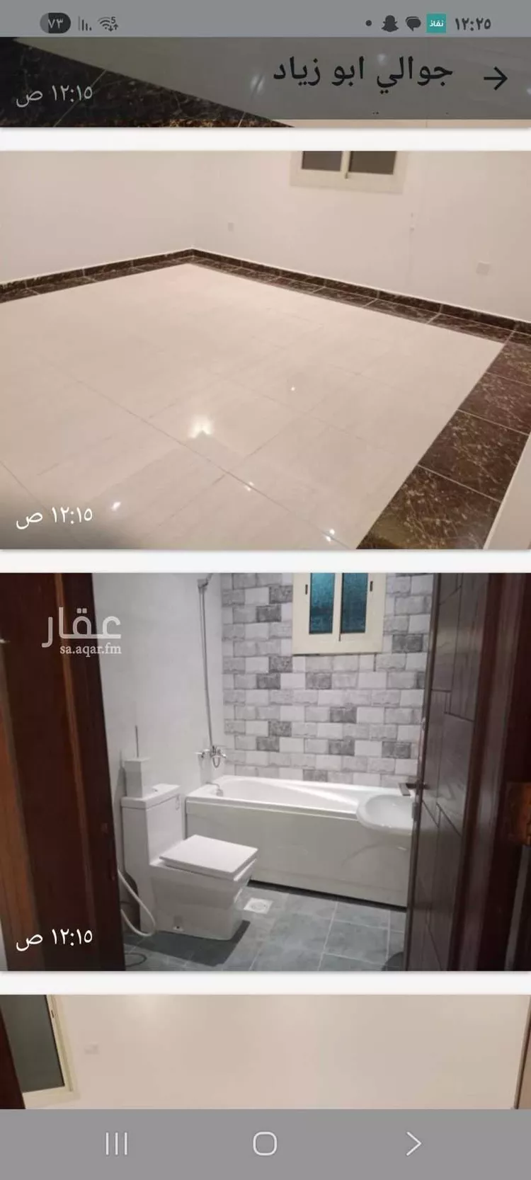 شقة للإيجار في شارع محمد حسن العواد, حي الروضة, مدينة جدة, منطقة مكة المكرمة صورة 3