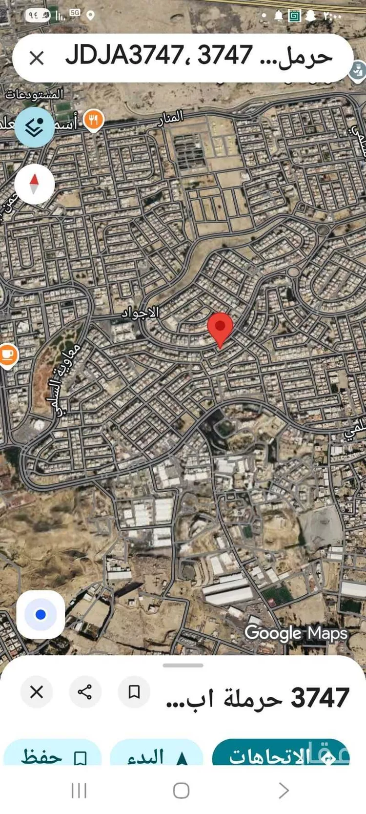 Land for Sale in Jeddah Al Muntazah