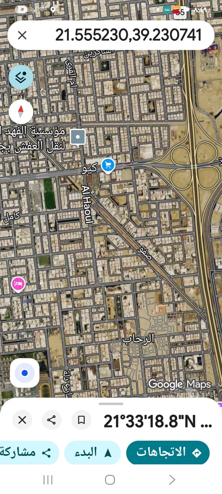 Land for Sale in Jeddah Ar Rihab