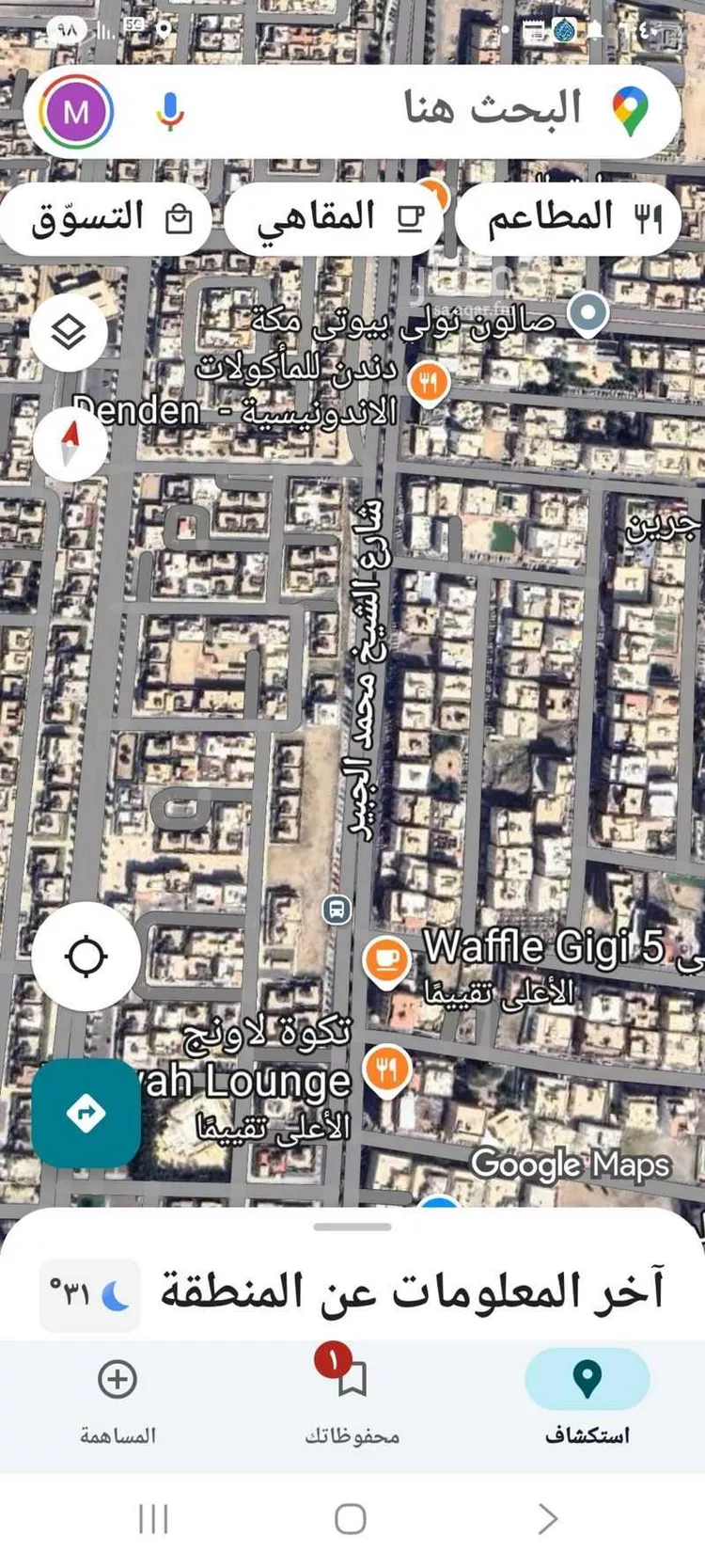 عمارة للبيع في شارع الشيخ محمد بن جبير, حي الشوقية, مدينة مكة المكرمة, منطقة مكة المكرمة