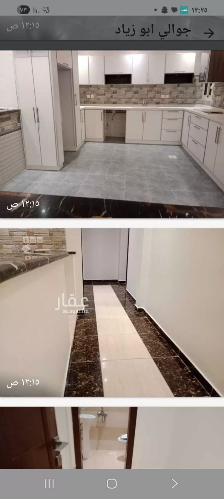 شقة للإيجار في شارع محمد حسن العواد, حي الروضة, مدينة جدة, منطقة مكة المكرمة صورة 5