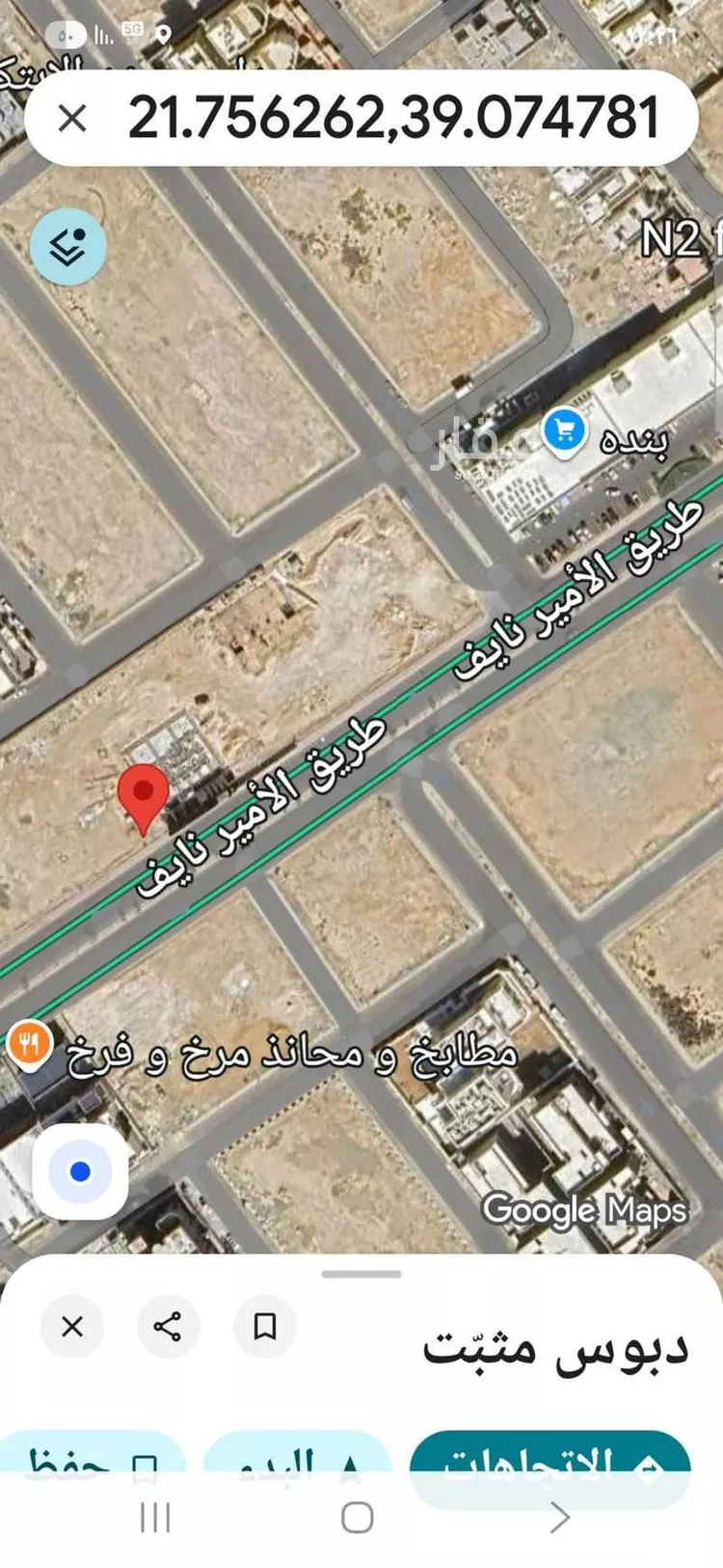 أرض للبيع في شارع الامير نايف ابن عبدالعزيز, حي الأمواج, مدينة جدة, منطقة مكة المكرمة