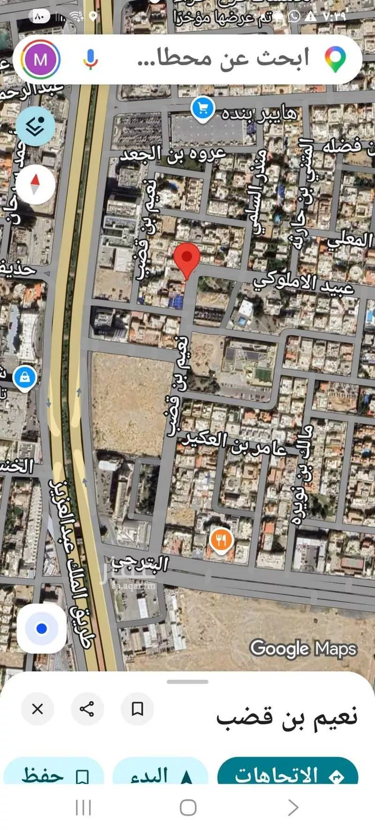 Land for Sale in Jeddah Az Zahra