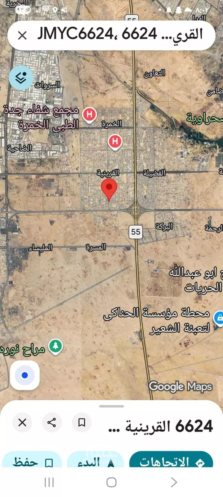 Land for Sale in Jeddah Al Qryniah