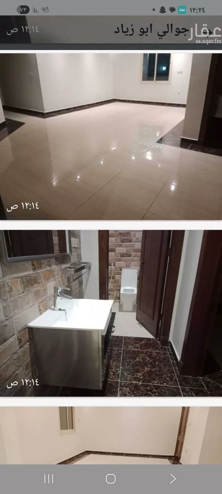 شقة للإيجار في شارع محمد حسن العواد, حي الروضة, مدينة جدة, منطقة مكة المكرمة صورة 2