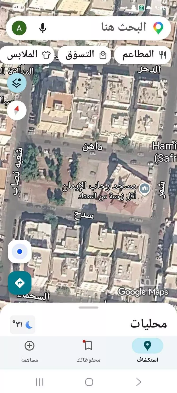 أرض للبيع في شارع داهن, حي الرحاب, مدينة جدة, منطقة مكة المكرمة