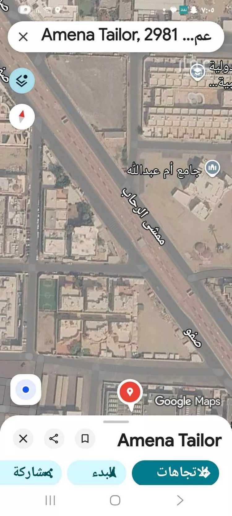 Land for Sale in Jeddah Ar Rihab