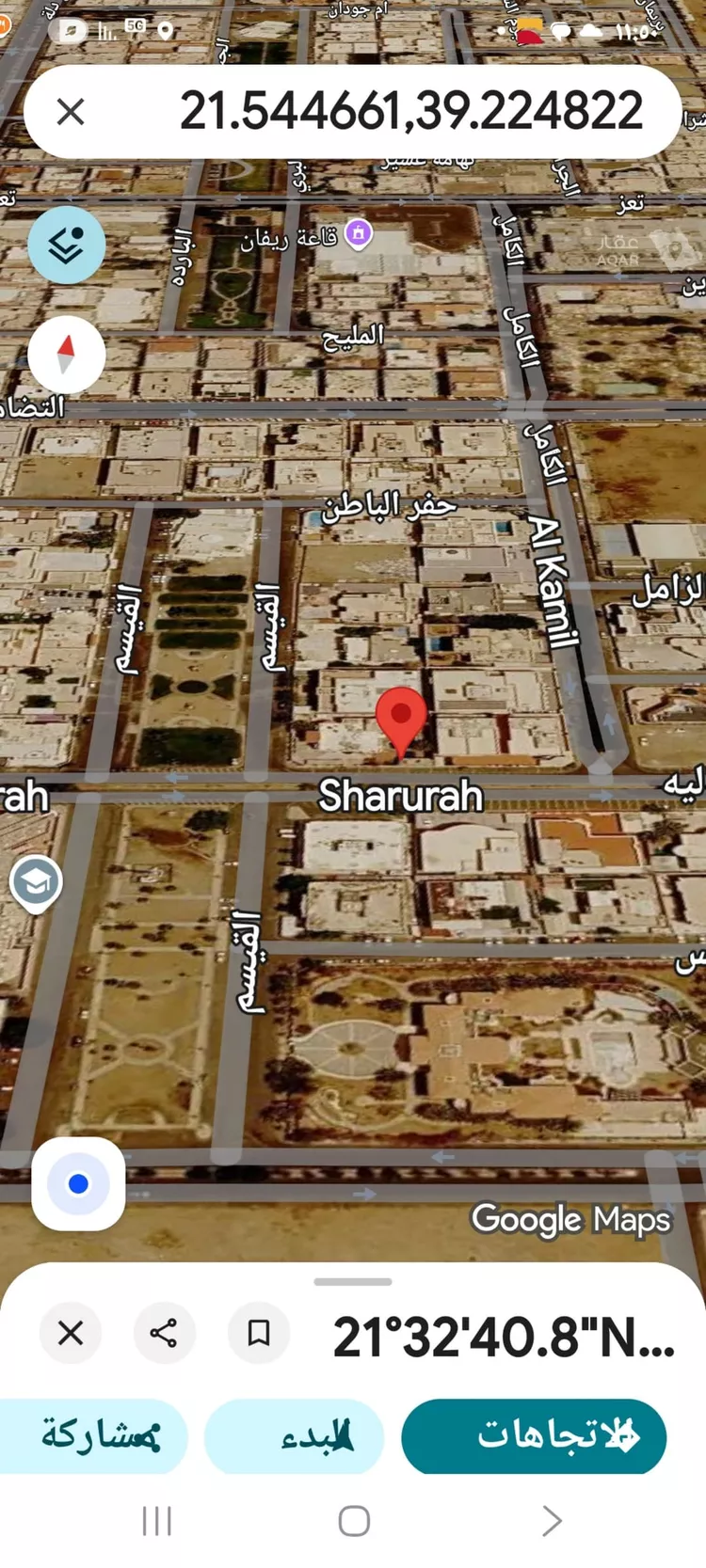 Land for Sale in Jeddah Ar Rihab