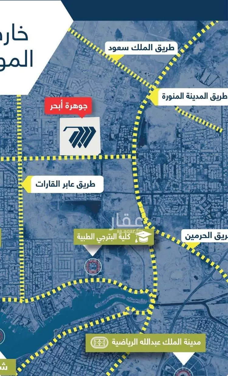 Land for Sale in Jeddah Al Sawari صورة 3