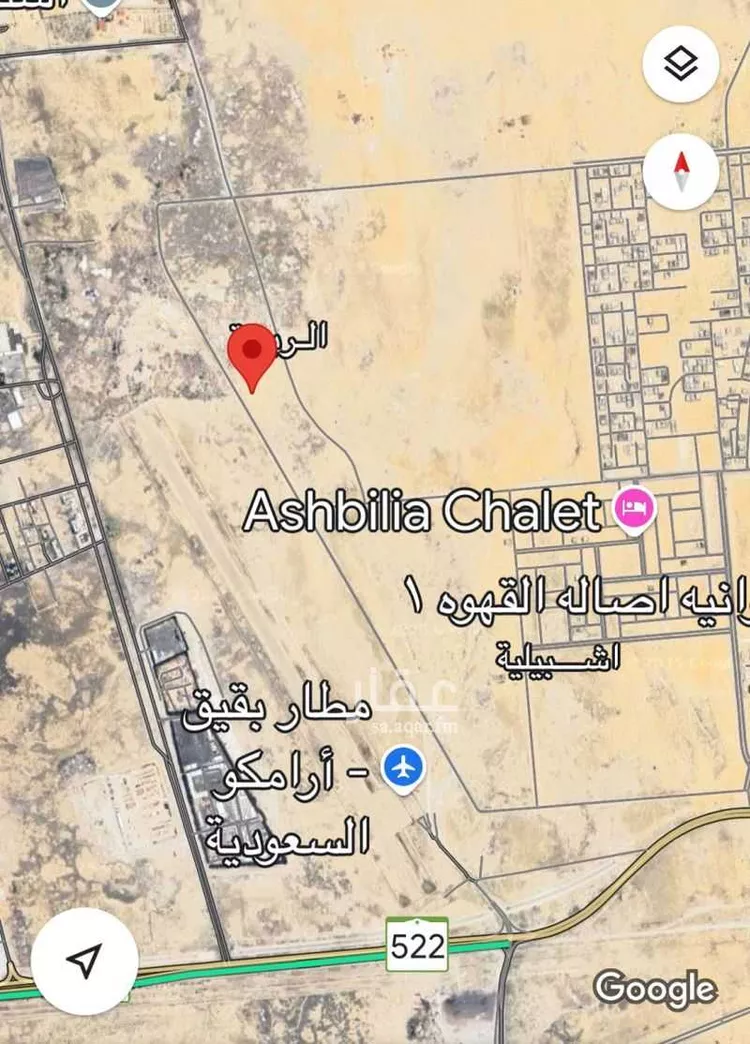 أرض للبيع في حي حي الربوة - بقيق, مدينة بقيق, المنطقة الشرقية صورة 3