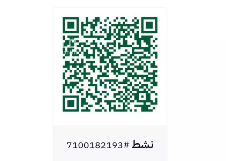 أرض للبيع في حي حي الربوة - بقيق, مدينة بقيق, المنطقة الشرقية