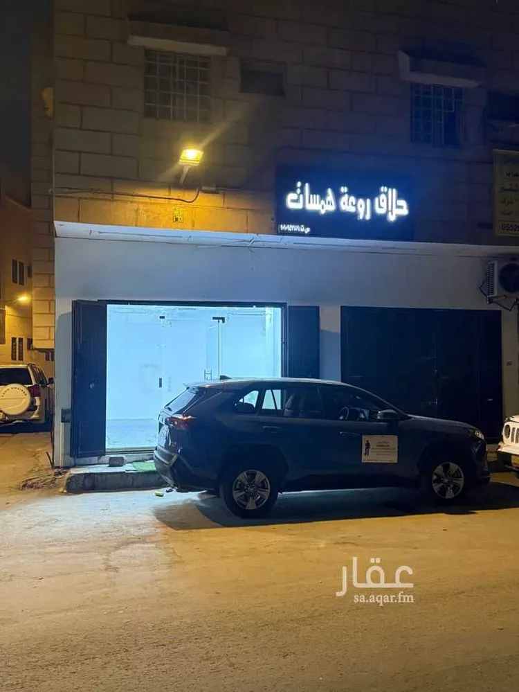 محل للإيجار في شارع فهد العقيلي, حي العود, مدينة الرياض, منطقة الرياض