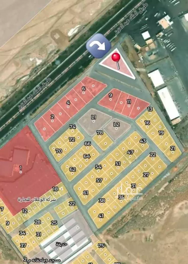 Land for Sale in Buraydah Ash Shiqah