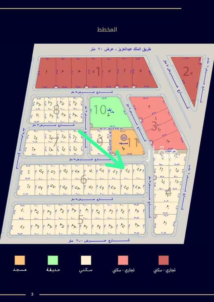 أرض للبيع في حي الشقة, مدينة بريدة, منطقة القصيم