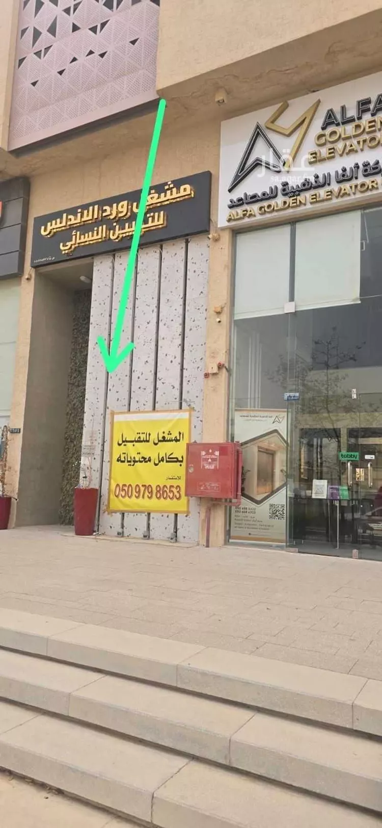 محل للإيجار في شارع الملك سلمان ابن عبدالعزيز سعود الفرعى, حي القيروان, مدينة الرياض, منطقة الرياض صورة 4