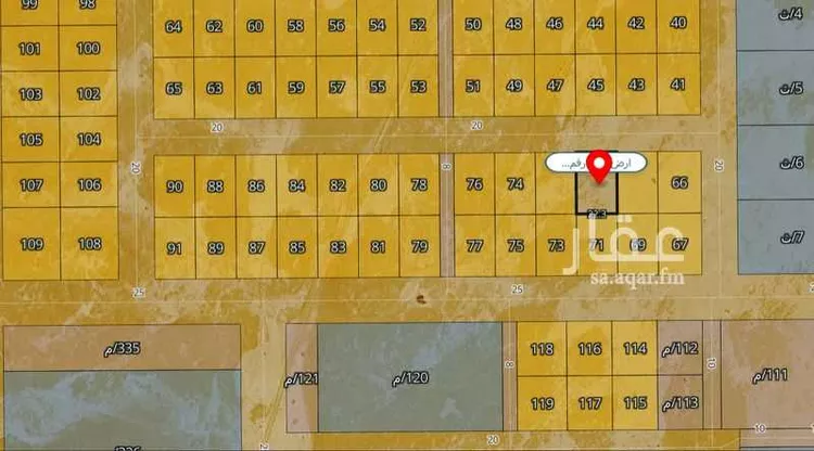 Land for Sale in Riyadh Ash Sharq