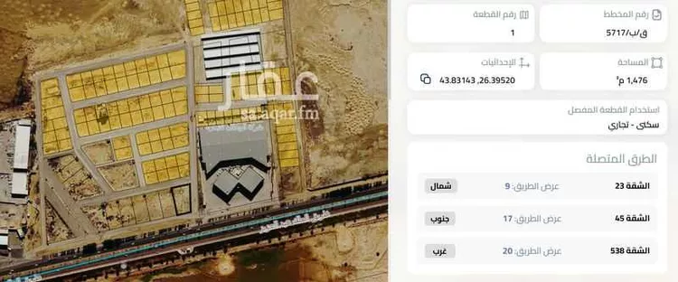 أرض للبيع في شارع الشقة 23, حي الشقة, مدينة بريدة, منطقة القصيم صورة 2