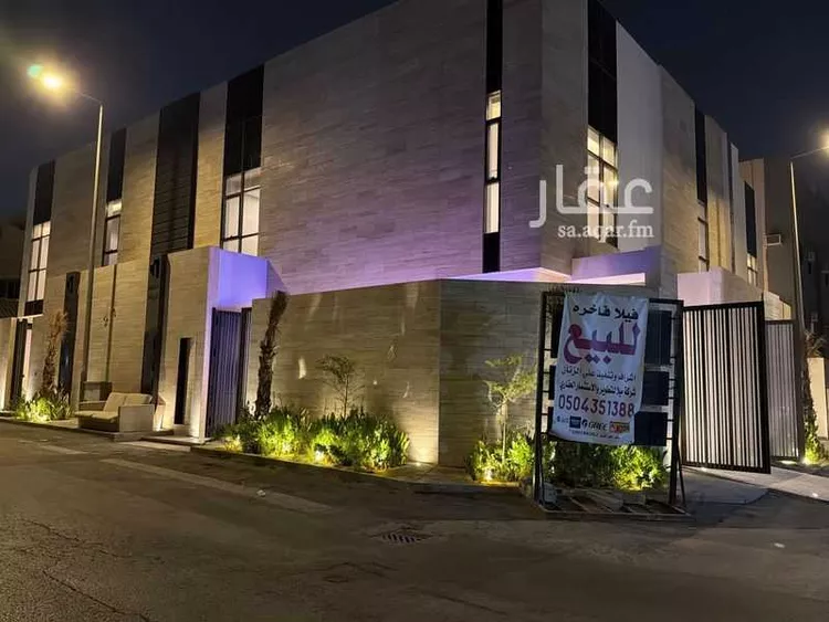 Floor for Sale in Riyadh An Nafal 9