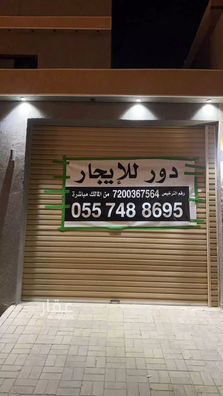 دور للإيجار في شارع جبل الأبرة, حي بدر, مدينة الرياض, منطقة الرياض