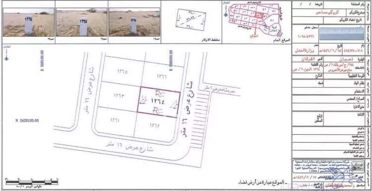 أرض للبيع في شارع 3764783, حي الفرقان, مدينة جدة, منطقة مكة المكرمة صورة 3