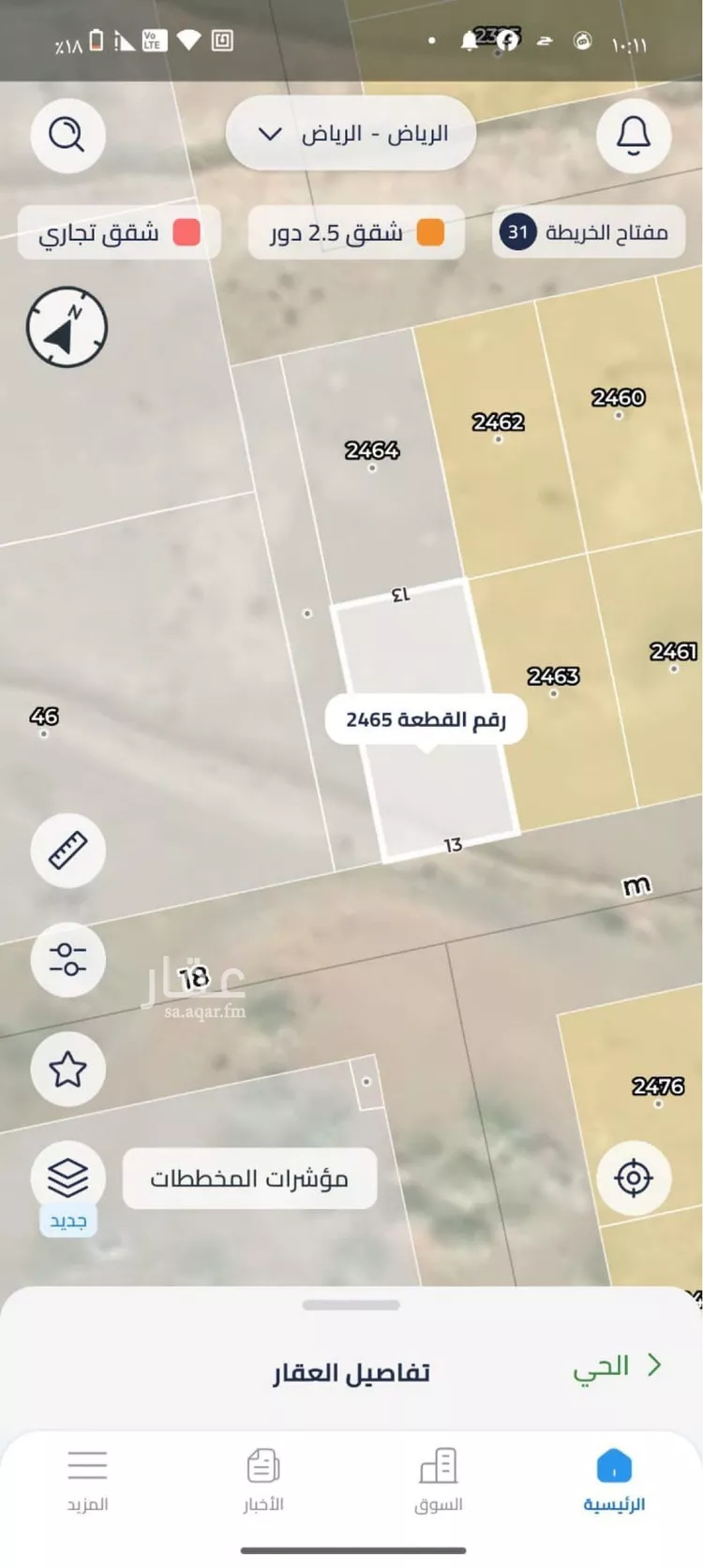 أرض للبيع في شارع النظيم, حي النظيم, مدينة الرياض, منطقة الرياض صورة 2