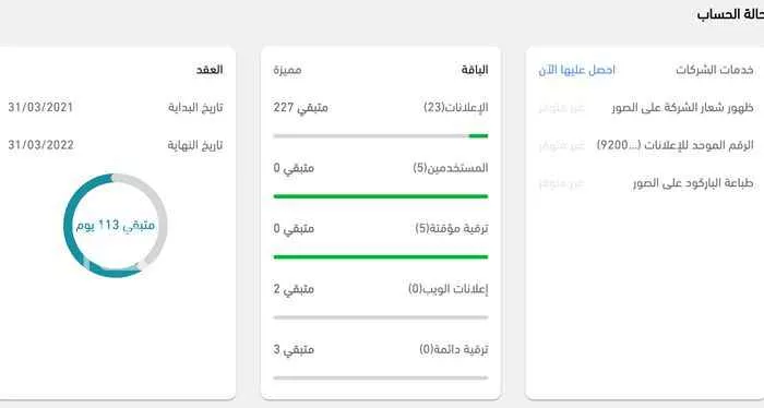 فيلا للبيع في الطريق الدائري الشرقي الفرعي ، حي الروضة ، الرياض ، الرياض صورة 2