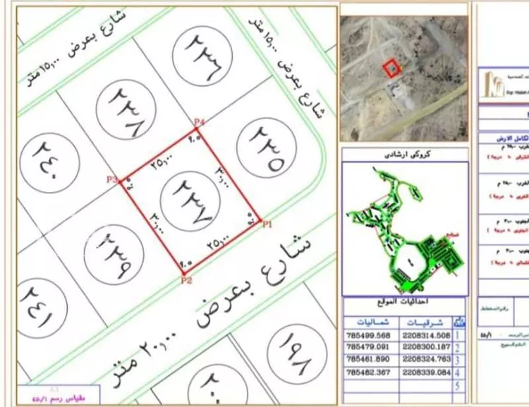 أرض للبيع في حي الجزيرة, مدينة الجنابين, منطقة الباحة صورة 2