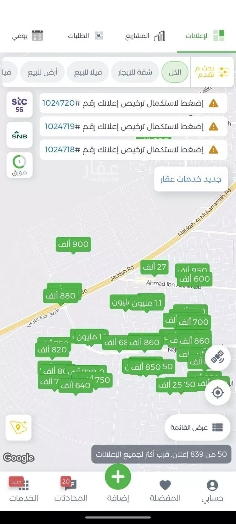 شقة للإيجار في شارع أروى بنت عبدالمطلب ، حي الملز ، الرياض ، امارة منطقة الرياض صورة 2