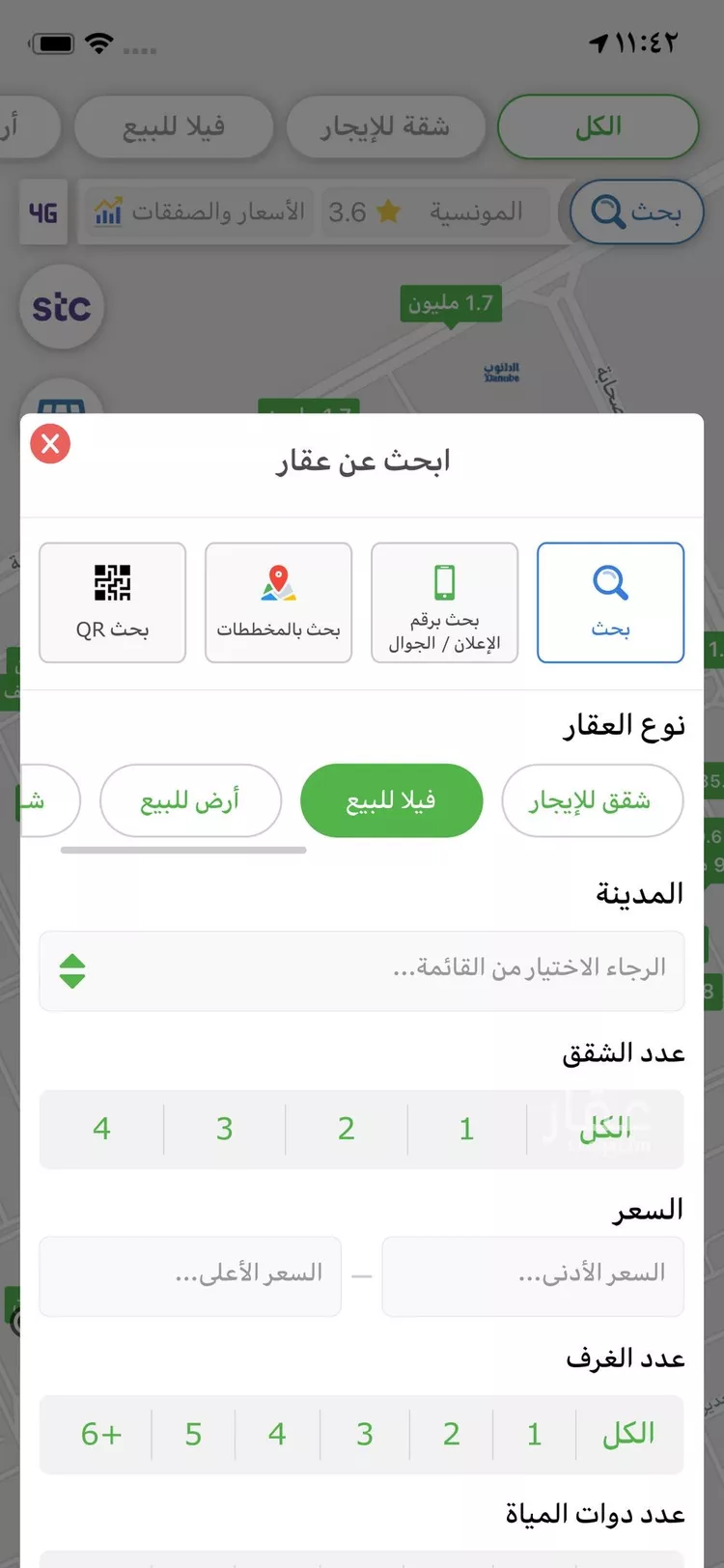 Land for Sale in Ad Diriyah Al Faisaliah
