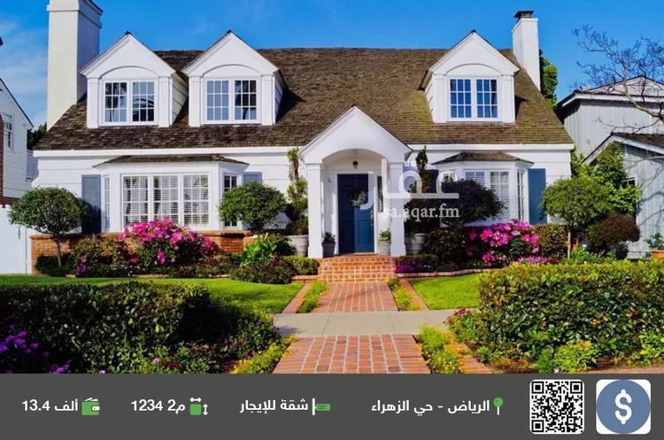 شقة للإيجار في شارع الامام عبدالله بن ثنيان ال سعود ، حي الزهراء ، الرياض ، الرياض