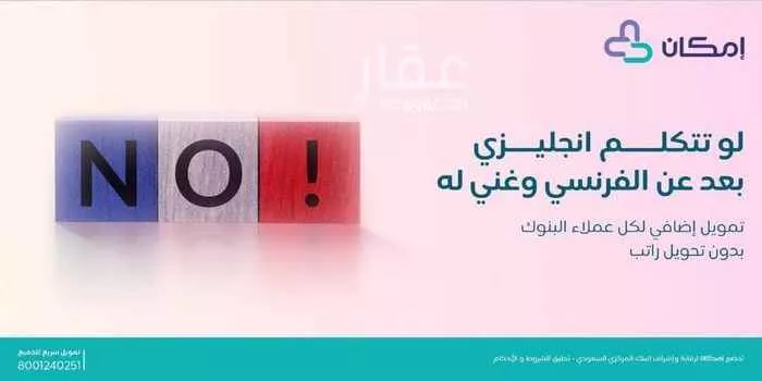 أرض للبيع في حي قرطبة ، الرياض ، الرياض صورة 2