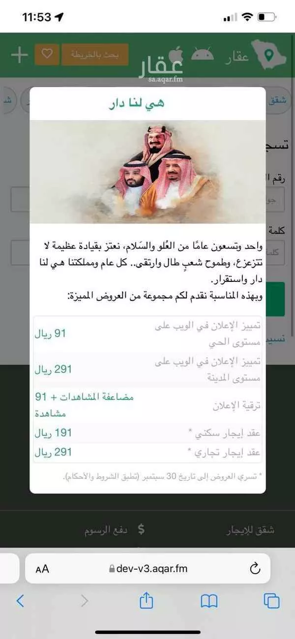 شقة للإيجار في شارع الأمير عبدالعزيز بن مساعد بن جلوي ، حي السليمانية ، الرياض ، الرياض