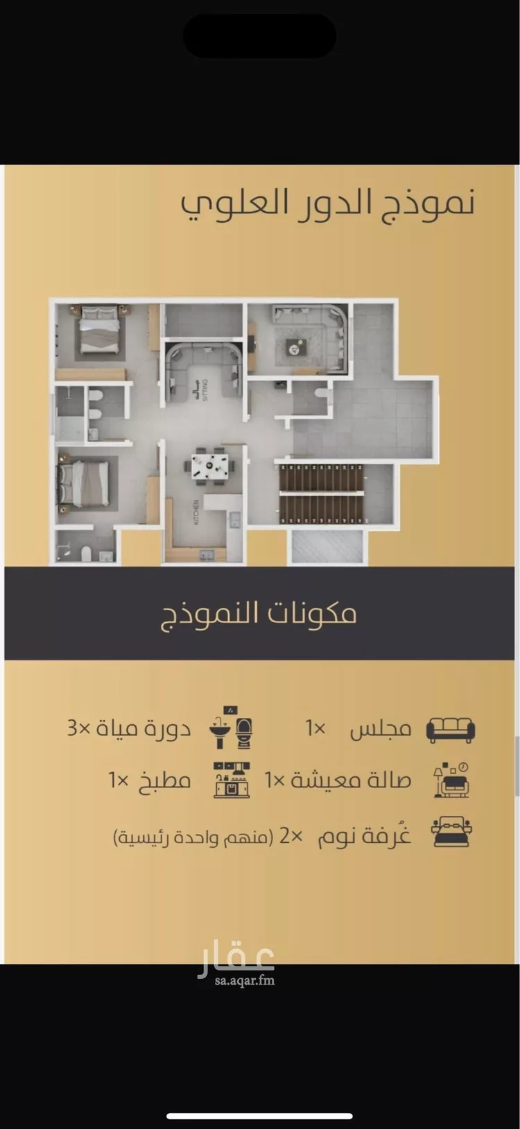 دور للبيع في شارع العوجزي, حي الزهرة, مدينة الرياض, منطقة الرياض صورة 4