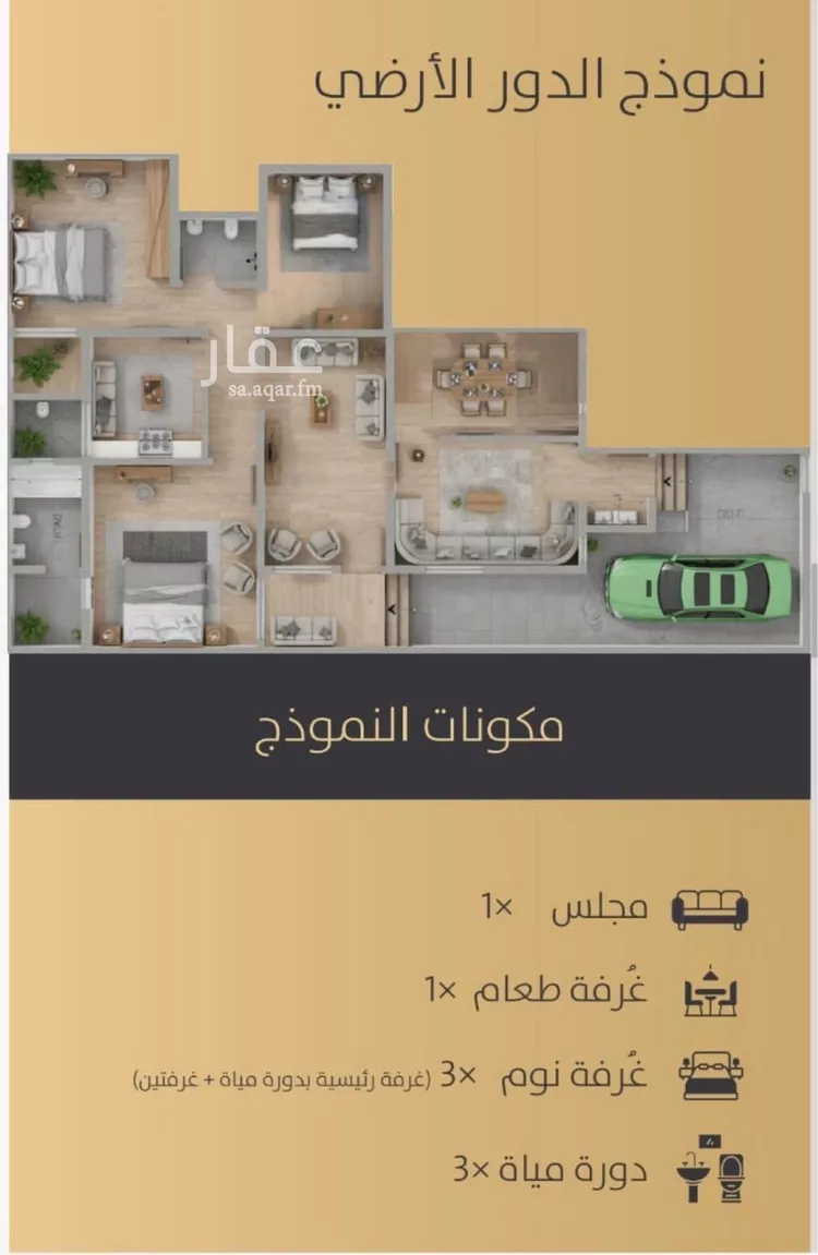 دور للبيع في شارع العوجزي, حي الزهرة, مدينة الرياض, منطقة الرياض صورة 2