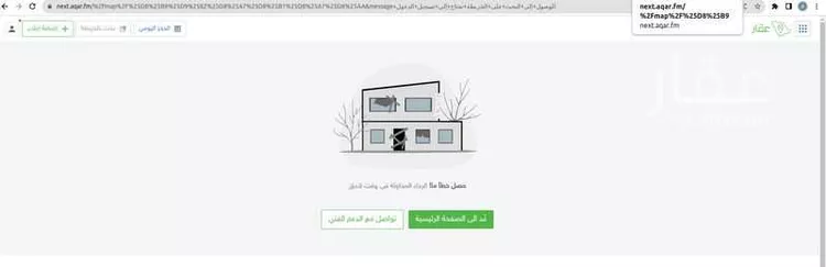 بيت للبيع في شارع الامير محمد ابن سلمان ابن عبدالعزيز ، حي الرمال ، الرياض ، منطقة الرياض