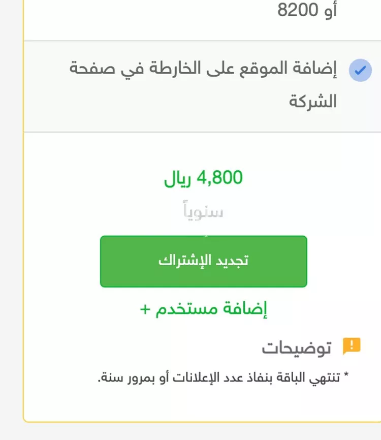 شقة للإيجار في محطة كهرباء حي قرطبة ، طريق الثمامة ، حي قرطبة ، الرياض ، الرياض