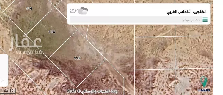 أرض للبيع في شارع غير مسمى, حي حي الأندلس, مدينة الخفجي, المنطقة الشرقية صورة 3