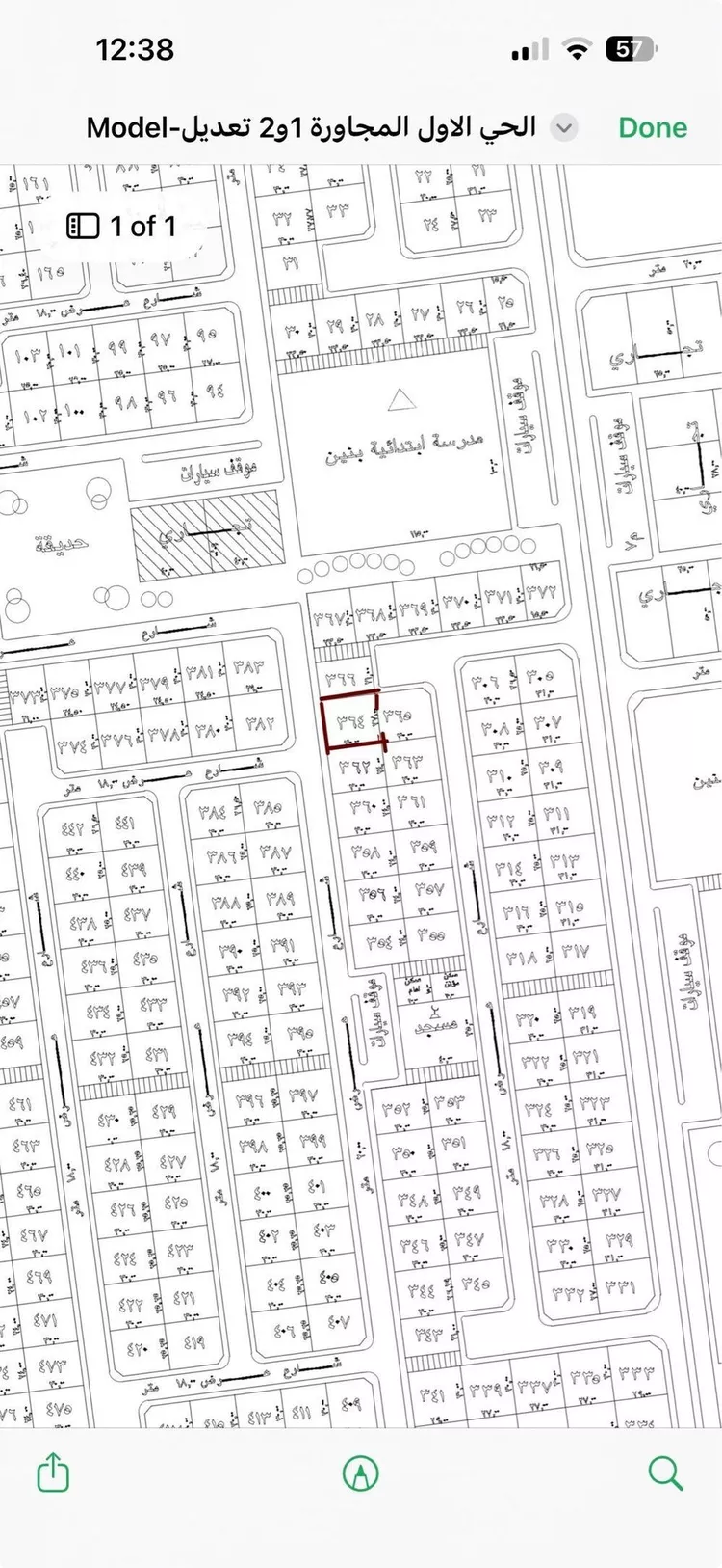 أرض للبيع في شارع غير مسمى, حي حي الأندلس, مدينة الخفجي, المنطقة الشرقية