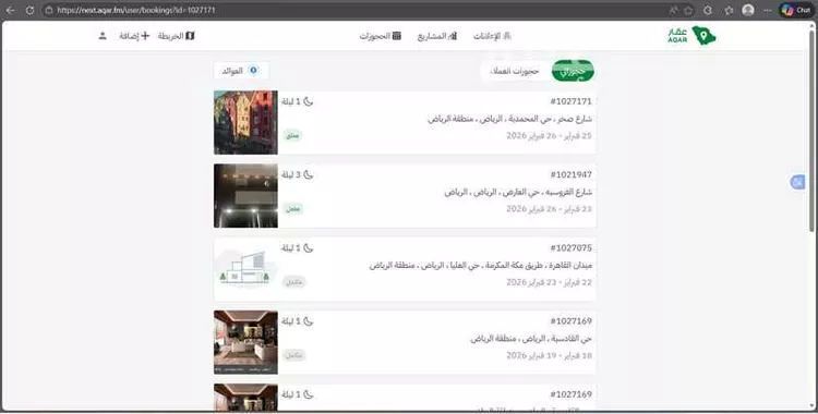 شقة مفروشة للحجز في حي الملك عبد العزيز ، الرياض ، منطقة الرياض صورة 3