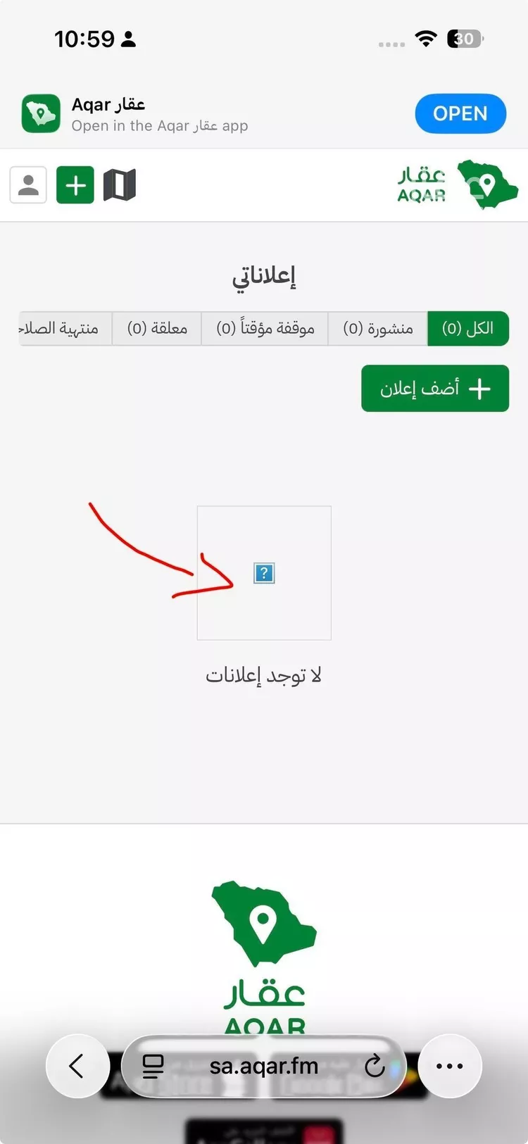 شقة للبيع في شارع المستنير, حي مشرفة, مدينة جدة, منطقة مكة المكرمة