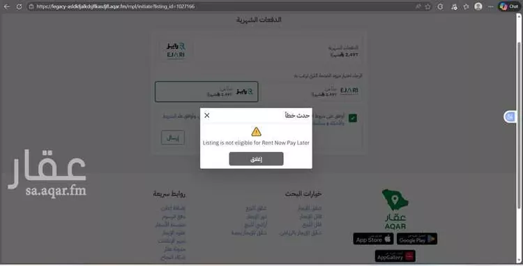 شقة مفروشة للحجز في حي الملك عبد العزيز ، الرياض ، منطقة الرياض صورة 5