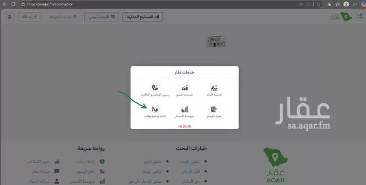 Land for Sale in Riyadh Al Wurud صورة 3