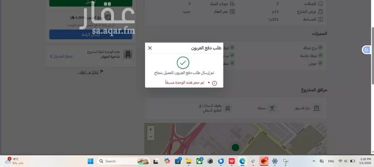 شقة للبيع في شارع إبرهيم بن أحمد البرهان, حي المهدية, مدينة الرياض, منطقة الرياض