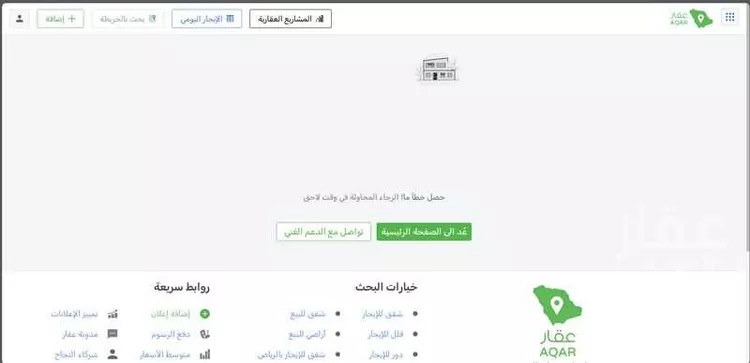 Land for Sale in Riyadh Al Wurud صورة 2