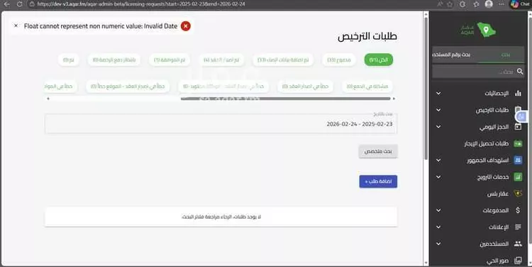 شقة مفروشة للحجز في حي الملك عبد العزيز ، الرياض ، منطقة الرياض صورة 4